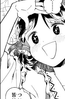 otsue