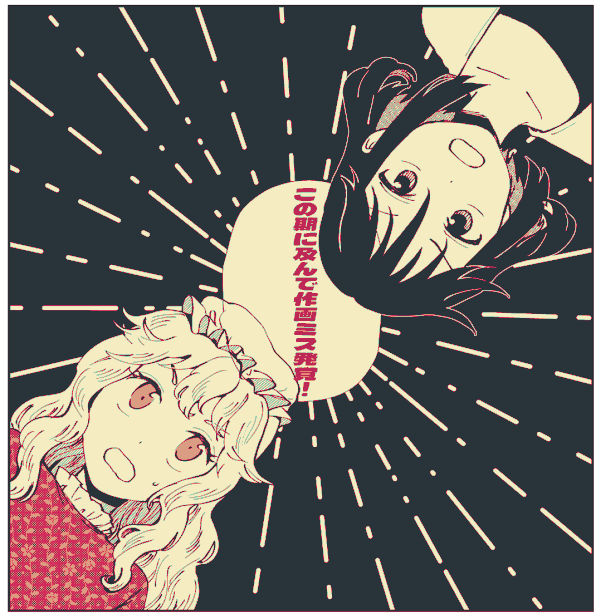 mizugi