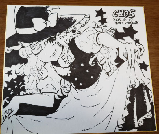 shikishi
